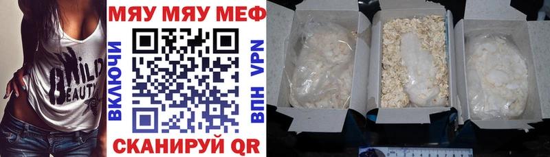 Что такое Большой Камень A-PVP КОКАИН ГЕРОИН Канабис Меф