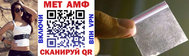 Амфетамин Розовый  Большой Камень 