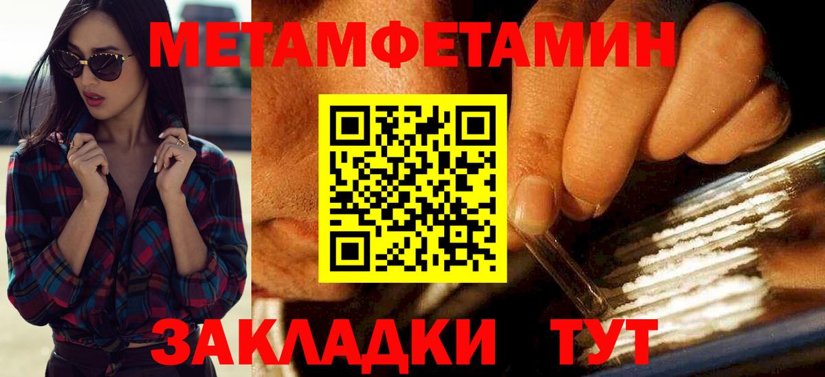 Amphetamine 97% Большой Камень