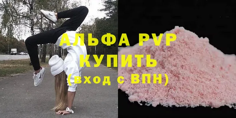 A-PVP крисы CK  OMG вход  Большой Камень 