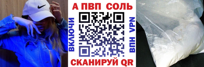 Alfa_PVP СК Большой Камень