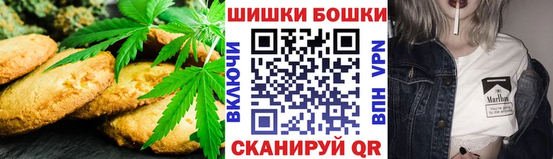 Еда ТГК конопля  ссылка на мегу зеркало  Большой Камень 