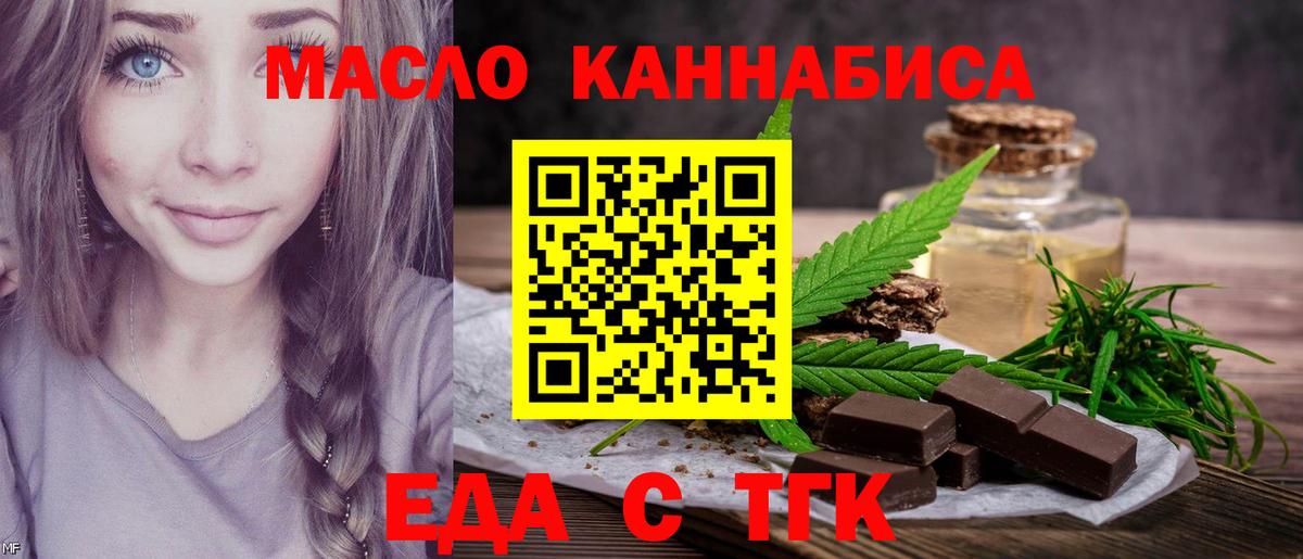 Canna-Cookies марихуана  Большой Камень 