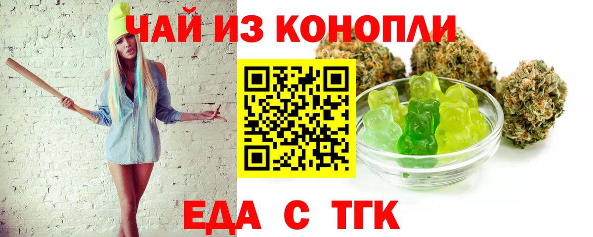 Большой Камень  Canna-Cookies марихуана  Вход с VPN 