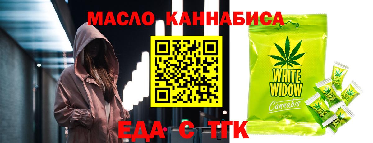 Каннабис Большой Камень