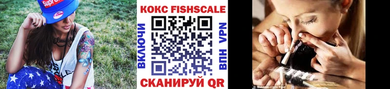 как найти закладки  Большой Камень  blacksprut ТОР  Cocaine 97% 