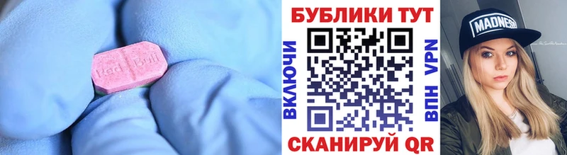 Ecstasy MDMA  kraken рабочий сайт  Большой Камень 