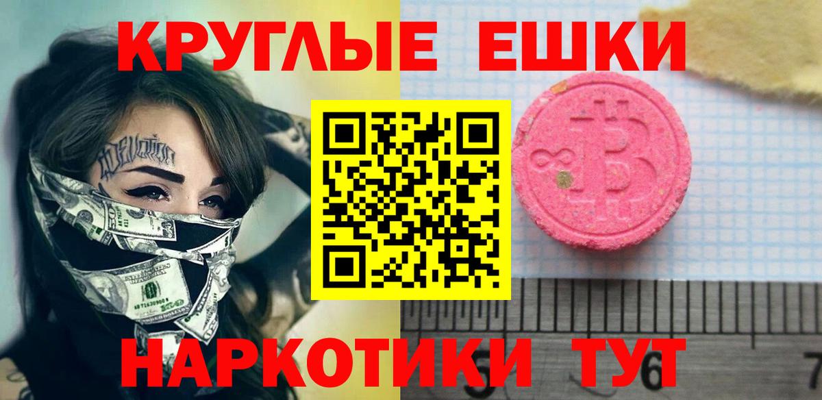Ecstasy Дубай Большой Камень