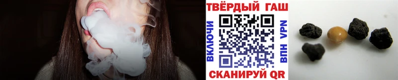 наркота  Большой Камень  blacksprut сайт  Гашиш Premium 