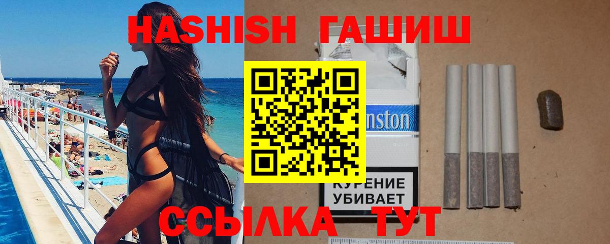 Гашиш Cannabis Большой Камень