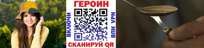 цены наркотик Большой Камень ГЕРОИН Афган