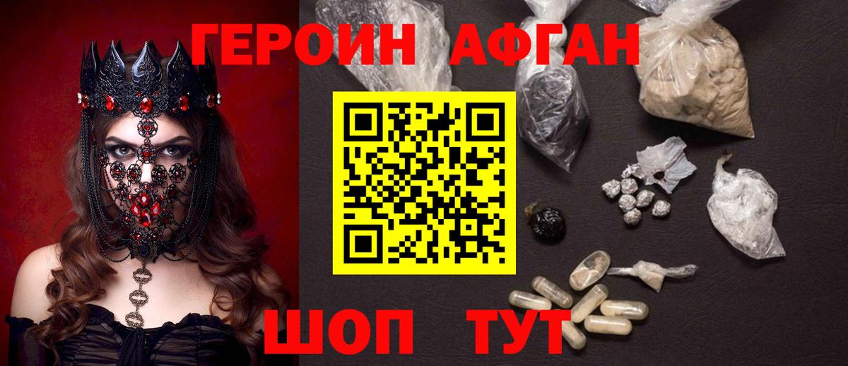 ГАШ  Гашиш  Большой Камень  COCAIN  Мефедрон   Бошки Шишки  Cocaine  Вход с VPN 