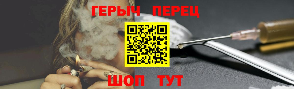 Героин афганец  Вход с VPN  ГЕРОИН  Большой Камень 