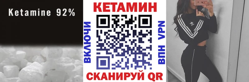 КЕТАМИН ketamine даркнет какой сайт Большой Камень