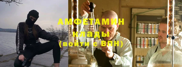 мефедрон мука Пестово