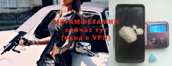 мефедрон мука Пестово