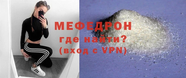 мескалин Пересвет