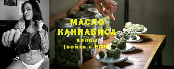 соль ск Осташков