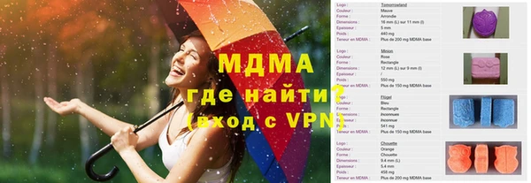 соль ск Осташков