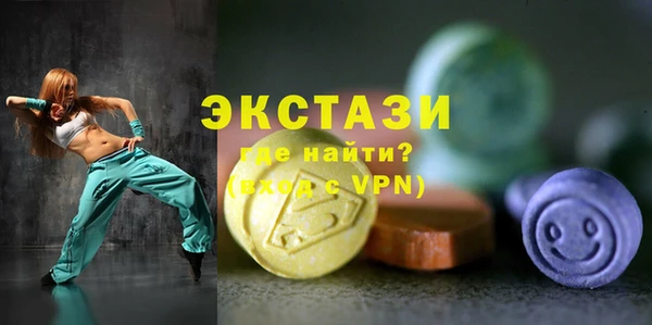 мефедрон мука Пестово