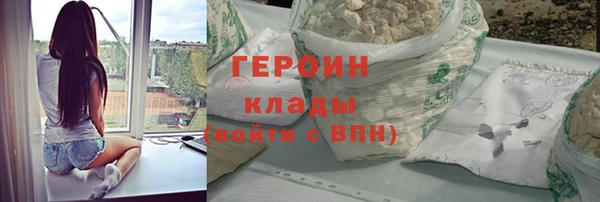 соль ск Осташков