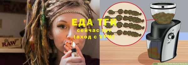 соль ск Осташков