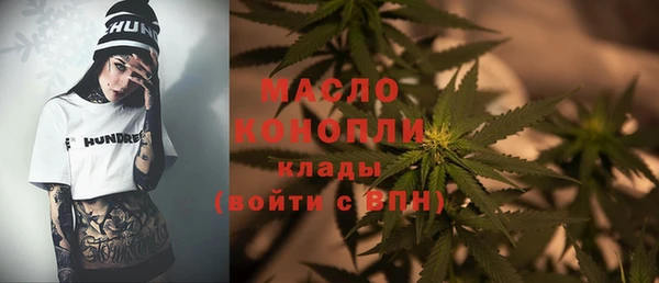 мефедрон мука Пестово