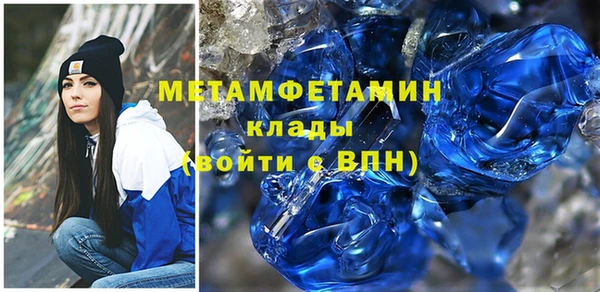 мефедрон мука Пестово