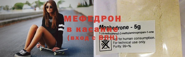 мефедрон мука Пестово