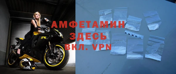 соль ск Осташков