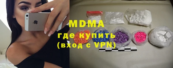 соль ск Осташков