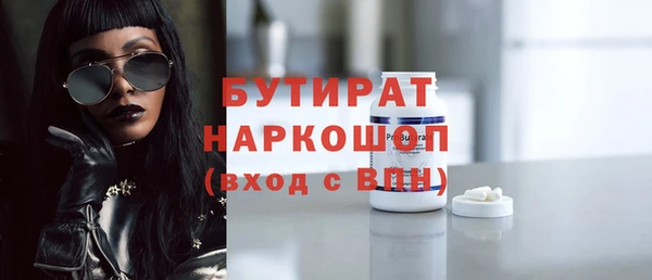 первитин Остров