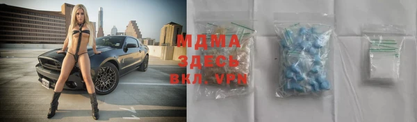 мефедрон мука Пестово