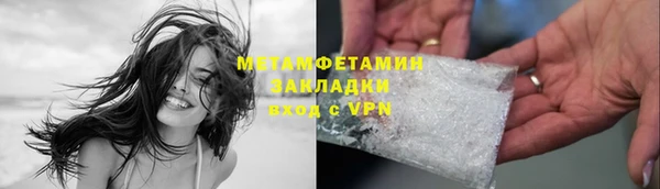 мдпв Осинники