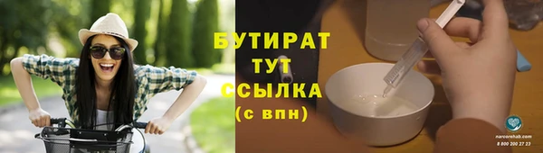 соль ск Осташков