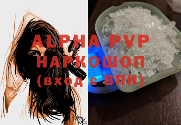 мефедрон мука Пестово