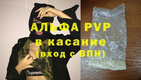 мдпв Осинники