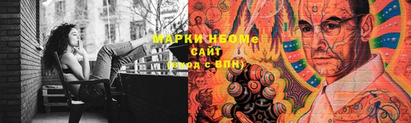 мескалин Пересвет