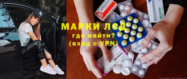 мескалин Пересвет
