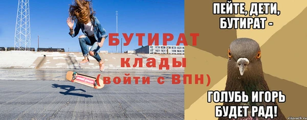 мдпв Осинники