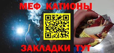 мескалин Балашиха