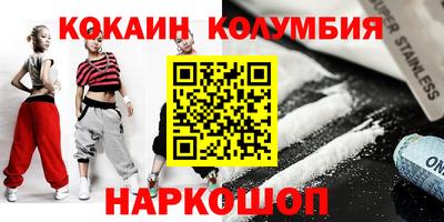 мескалин Балашиха