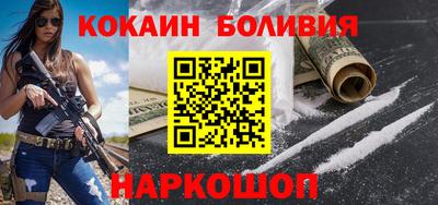 кристаллы Балашиха