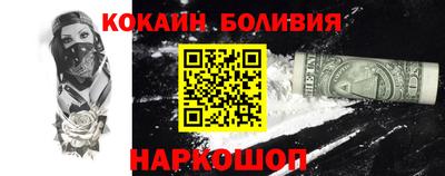 синтетический гашиш Балаково