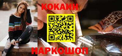 синтетический гашиш Балаково