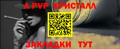 мескалин Балашиха