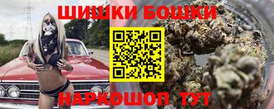 мескалин Балашиха