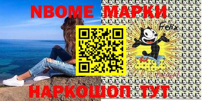 кристаллы Балашиха