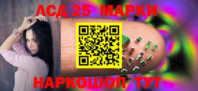 синтетический гашиш Балаково