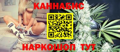 синтетический гашиш Балаково